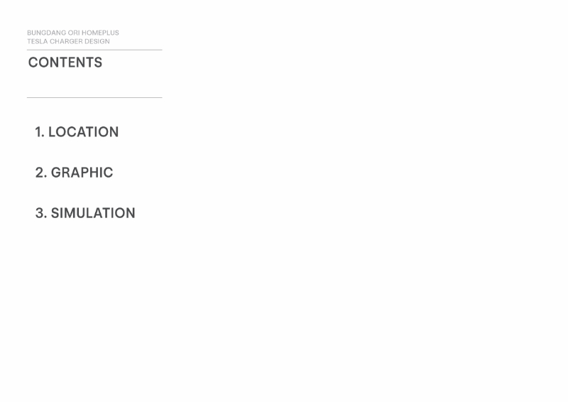 분당오리홈플러스_테슬라 설계도서_03-이미지-1.jpg