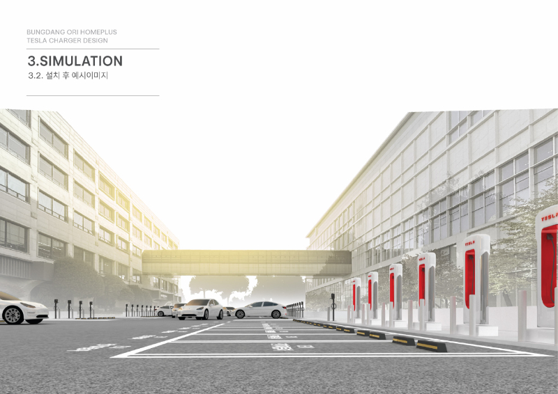 분당오리홈플러스_테슬라 설계도서_03-이미지-7.jpg