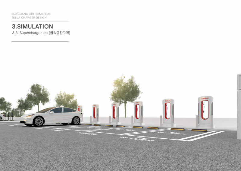 분당오리홈플러스_테슬라 설계도서_03-이미지-8.jpg