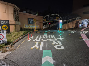 [시공] 이마트 서수원점 외 10개소 충돌방지 유도선 도장공사